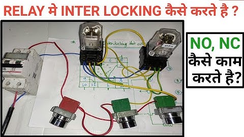 Relay मे interlocking कैसे करते है?  Relay connection