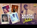 Kaadhal Mannan - Jukebox | Ajith Kumar Evergreen Tamil Songs | Ajith Tamil Songs