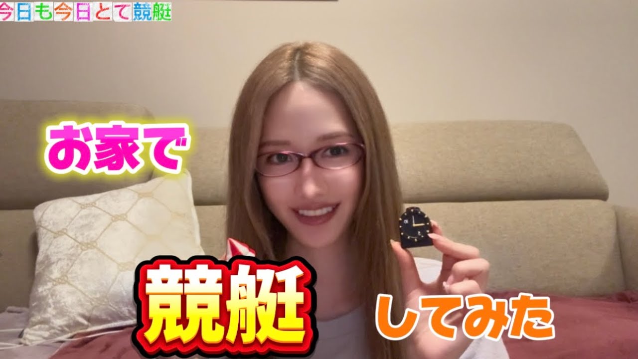 【お家でまったり競艇のはすが・・・興奮する結果になった！】#競艇 #ボートレース #万舟 #予想 #すんすん #今日も今日とて競艇 