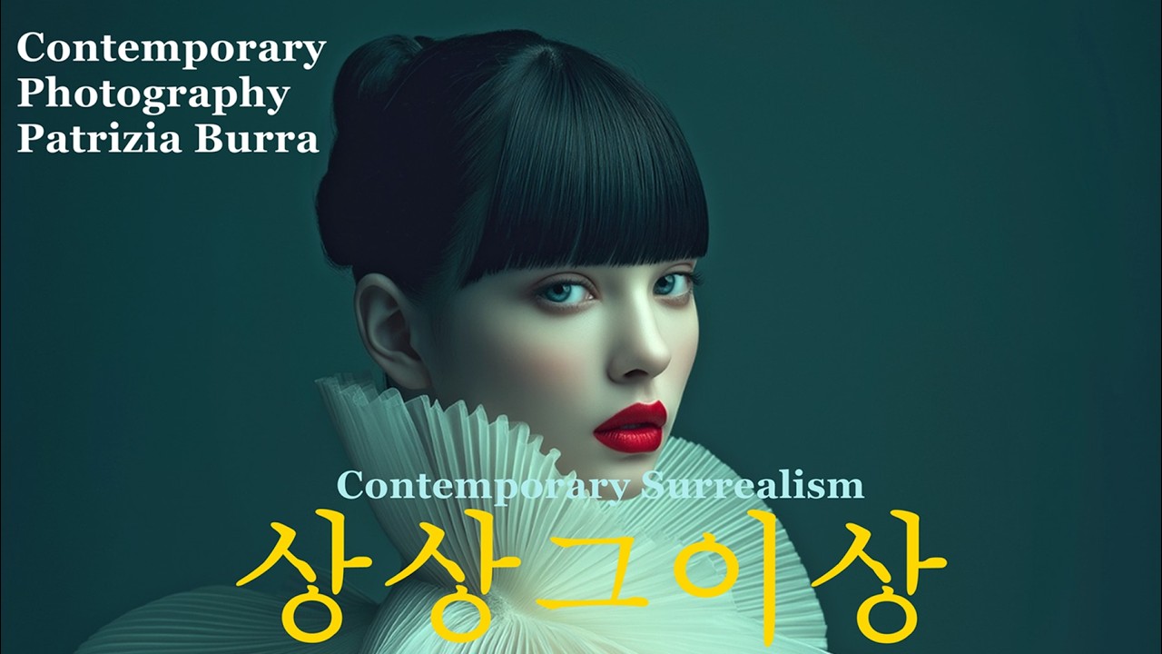 컨템퍼러리 포토 74-상상 그 이상의 사진, 페트리지아 부라편