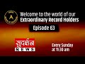 India book of records sixty third episode at sudarshan news