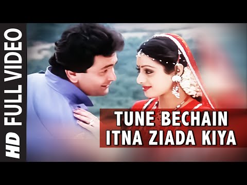 'Tune Bechain Itna Ziada Kiya' Video Song| Nagina |Mohd, Aziz,Anuradha Paudwal |Sridevi,Reshi Kapoor