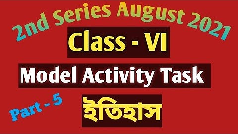 Class 6 History Model Activity Task August 2021৷৷2nd series Part - 5৷৷ ষষ্ঠ শ্রেণি ইতিহাস