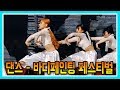 댄스 2019 대구 국제 바디 페인팅 페스티벌 코오롱 야외 음악당 직캠 2019 DAEGU International Bodypainting Festival Belly Dance 댄스 2019 대구 국제 바디 페인팅 페스티벌 코오롱 야외 음악당 직캠 2019 DAEGU International Bodypainting Festival Belly Dance