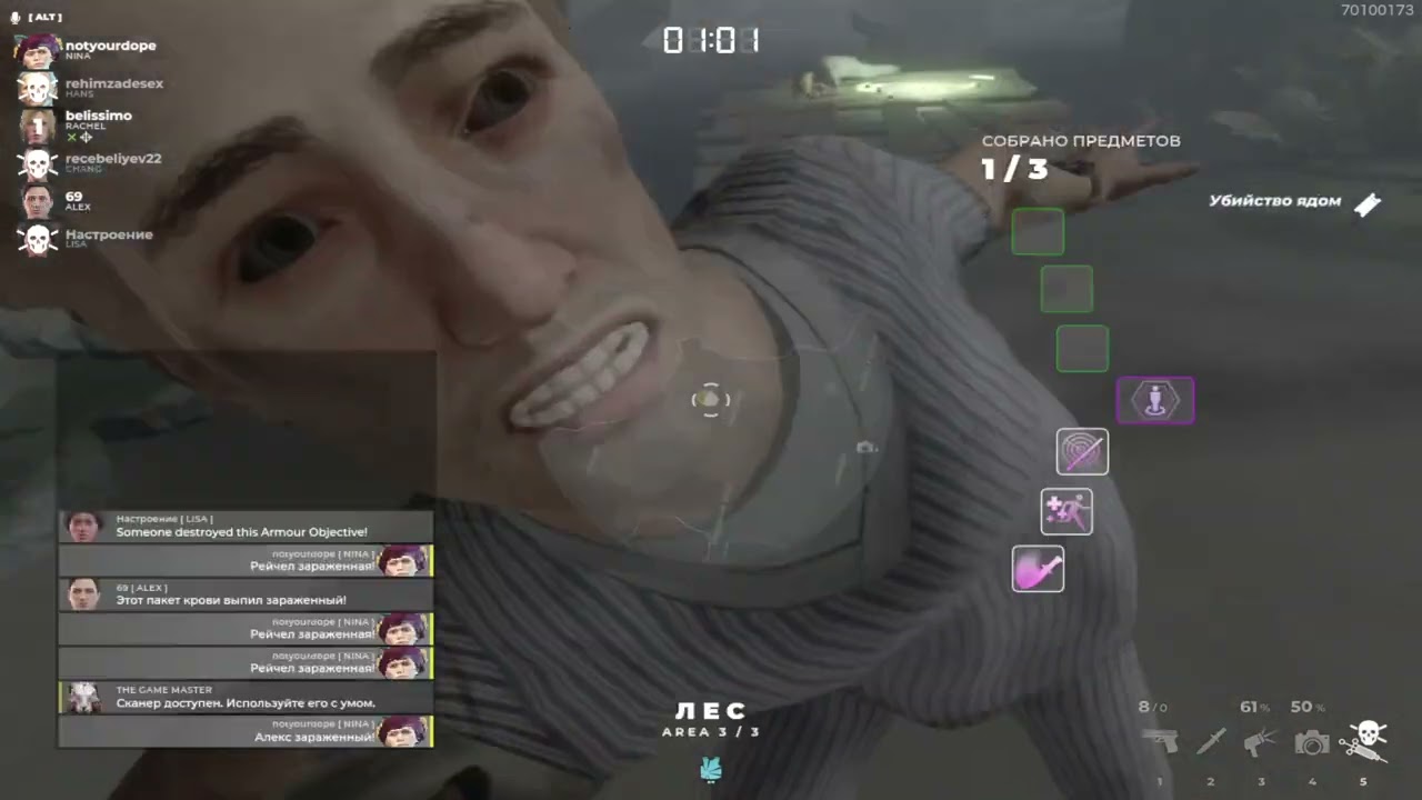 Летсплей Deceit #1