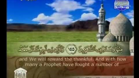 من الأية 133 إلى الأية 152 سورة أل عمران