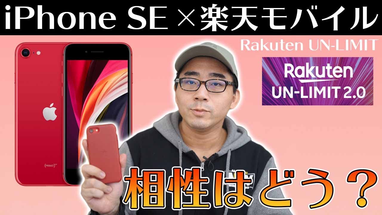 楽天アンリミットで使えるデュアルsim Dsdv対応 スマホ機種の一覧 口コミまとめ ミニマリストのび太の無印良品大好きブログ