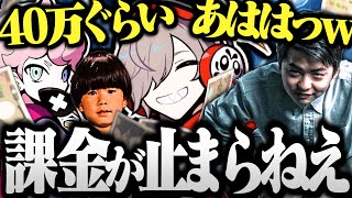 【面白まとめ】一生課金と爆笑が止まらないだるまの公式鯖RUSTが面白すぎたｗｗｗ【切り抜き だるまいずごっど ふらんしすこ トナカイト Sasatikk /RUST】