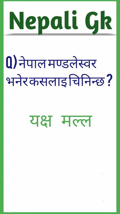 gk-question-and-answer-in-nepali-history-of-nepal-youtube