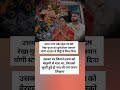 उत्तम नगर मर्डर केस पर CM रेखा गुप्ता का बुलडोजर एक्शन योगी स्टाईल में#indiancivilservices