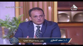 الفرق بين الجامعات الخاصة والجامعات الاهلية .. مباشر من مصر