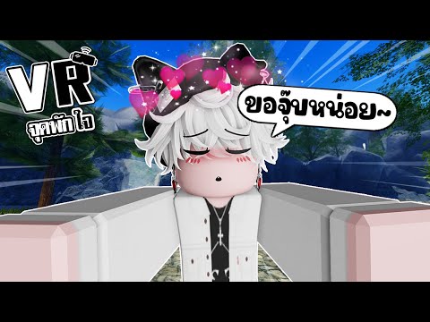 Kissing girls in the Lego game👄 I Roblox VR