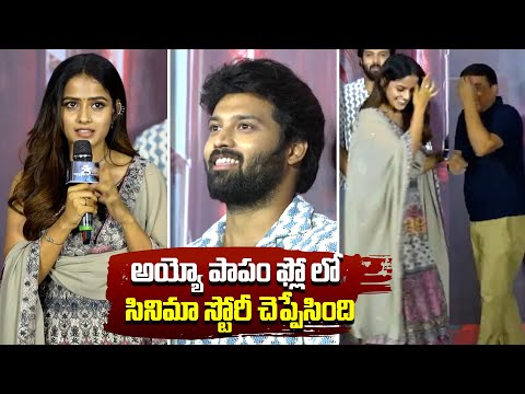 Vaishnavi Chaitanya Fun Speech @ Love Me If You Dare Trailer Launch Event | IndiaGlitz Telugu - IGTELUGU