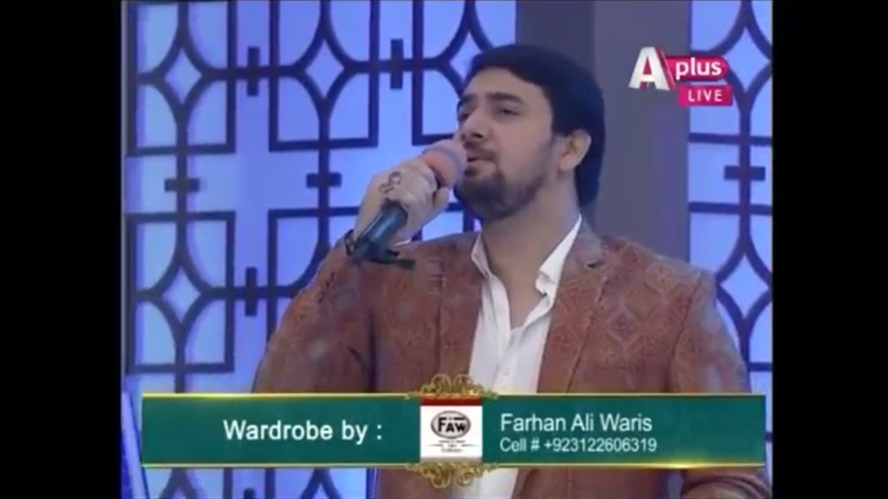 SEENAY MEIN DIL HAI, DIL MEIN HAI DHARHKAN, DHARKAN KI AAWZ TU 
ALLAH(j.j.) HOO, ALLAAH(j.j.) HOO