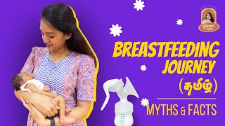 My Breastfeeding Journey | Exclusive feeding vs Combined feeding | Early Weaning | Kaviya Praveen