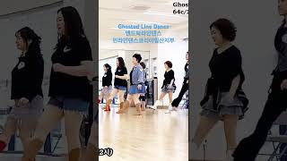 #Ghosted Line Dance #민라인댄스코리아경…