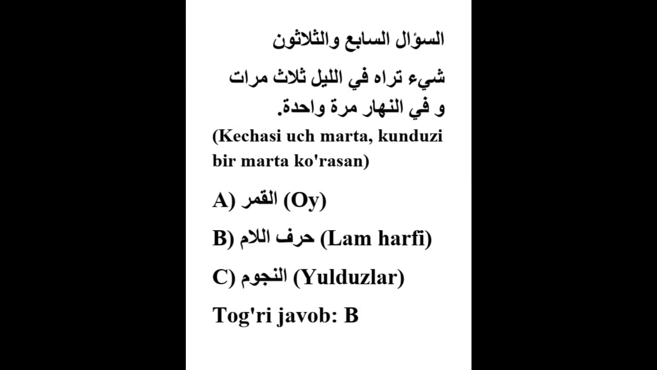 37  #cefr #arab tili #tinglab tushunish  #part1 #tarjima