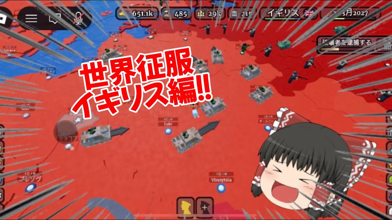 戦車！戦車！核！核！戦艦！戦艦！ブリカスブリカス#europe #luxembourg #イギリス #世界征服 #ロブロックス 