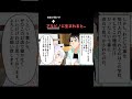 アルビノ... #漫画 #マンガ #まんが #漫画動画 #マンガ動画