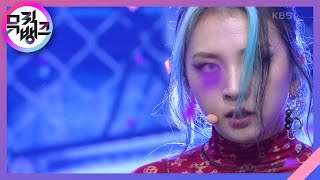 GUNSHOT - KARD [뮤직뱅크/Music Bank] 20200828