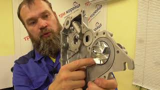 видео: Контрафакт помпа 251002B700/251002B710 KIA/Hyundai i40/ix35/Solaris/Sonata/Tucson/Elantra/Rio/Cerato картинка: Контрафакт помпа 251002B700/251002B710 KIA/Hyundai i40/ix35/Solaris/Sonata/Tucson/Elantra/Rio/Cerato