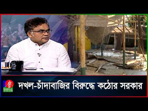 অ'পরা'ধে জড়ালে দল থেকেও বহিষ্কার, প্রধানমন্ত্রীর কড়া বার্তা | Banglavision News
