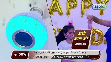 Colour Changing LED Bulb with Bluetooth Speaker & Remote  LPO (Code:9802)  25881