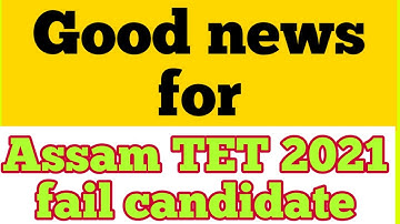 assam tet 2021 recheck|| assam tet 2021 result