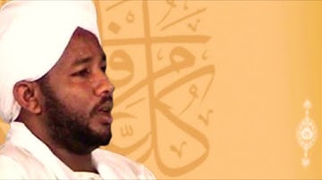 قرآن كريم || سورة العلق || شيخ الزين محمد احمد || قُراء من السودان Holy Quran 🇸🇩