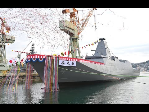 Launching Ceremony of Fourth Japanese Mogami-class frigate 'JS Mikuma'