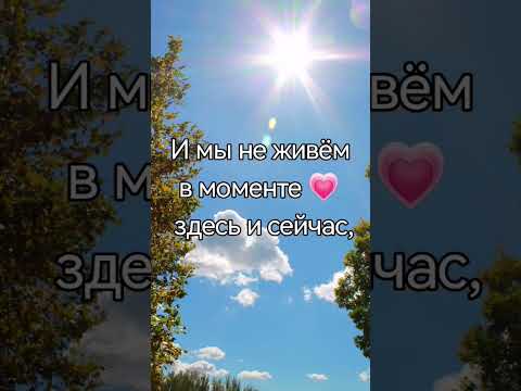 #психология #ценностьсебя #любовьксебе #счастье #мечты #финансы #энергия