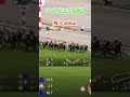 【エプソムC2026】桜花賞馬ステレンボッシュが抜け出した——その後ろにルメールがいた ハナ差の真実