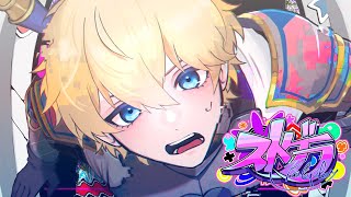 【 ストグラ 】 街がめちゃくちゃ変わったらしい 【 にじさんじ/エビオ 】