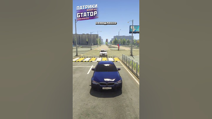 УЕЗЖАЮ ОТ ВНЕЗАПНОЙ ДПС ПОГОНИ НА БМВ 5 ПЯТЕРКЕ В ГТА 5 #shorts #gta5 #rmrp