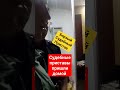 Судебные приставы пришли домой за имуществом должника пристав борзеет юрист Вадим Видякин