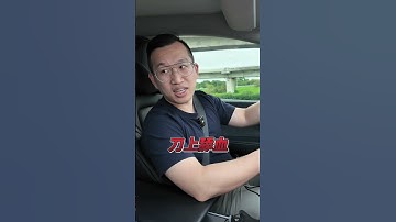 你沒想到的偏門賺錢#房 #房仲 #買房 #賣房 #房屋開箱 #賞屋 #桃園 #房地產 #豪斯先生