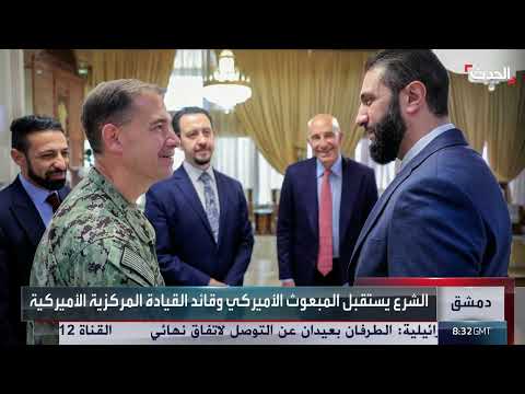 اجتماعات دمشق: اتفاق على دمج قسد خلافات حول اللامركزية