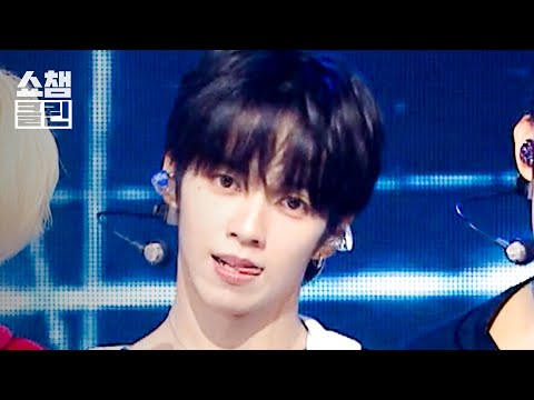 [덕질캡처용♥CLEAN] 아홉(AHOF) - RUN TO YOU (<strong>런</strong> 투 유) l Show Champion l EP.604