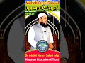 Mohabbat E Rasool Dr Abdul Karim Salafi Alig Shortvideo Islamicvideo Virel Clips म हब बत ऐ