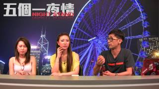 SP以上，戀人未滿〈五個一夜情〉2015-04-21 f