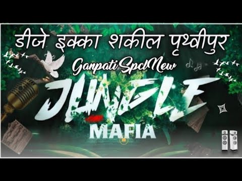 Ganpati Spcial  Jungle Mafia Bass Edm Drop Mix  Dj Ikka Sakeel Prithvipur