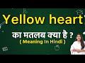 Yellow heart meaning in hindi  yellow heart ka matlab kya hota hai  word meaning