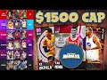 MY LINEUP FOR THE MyTEAM MADNESS SALARY CAP TOURNAMENT! NBA 2K21 MyTEAM SQUAD BUILDER!