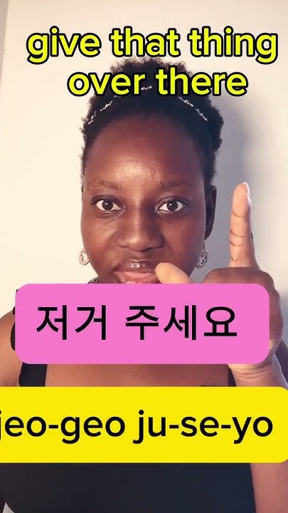Learn Korean How To Say Give Me In Korean koreaneducation learn-korean-how-to-say-give-me-in-korean-koreaneducation
