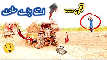 The Ultimate Soil Loading Machine: Fiat 640 Tractor with Front Blade @Bazylland