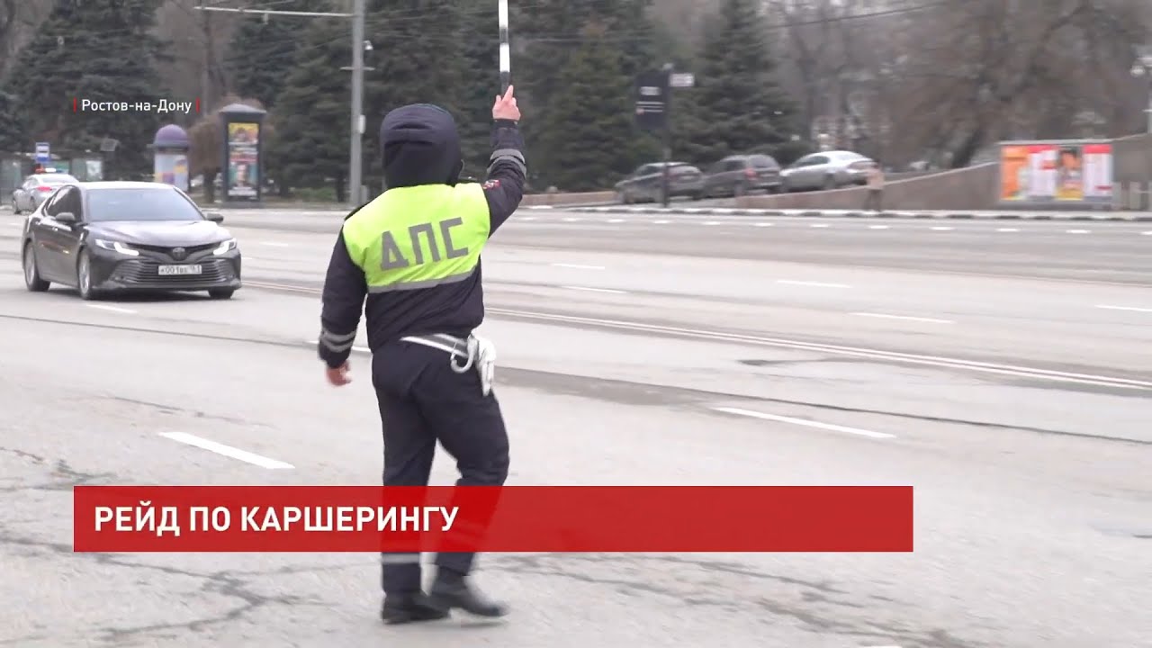 Заправка каршеринговых автомобилей Заправка каршеринговых автомобилей