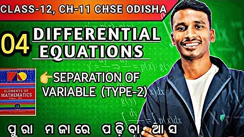 DIFFERENTIAL EQUATIONS||LEC-4 ||SEPARATION OF VARIABLE(TYPE-2)||CHSE ODISHA ||BY BACHAN BY SIR