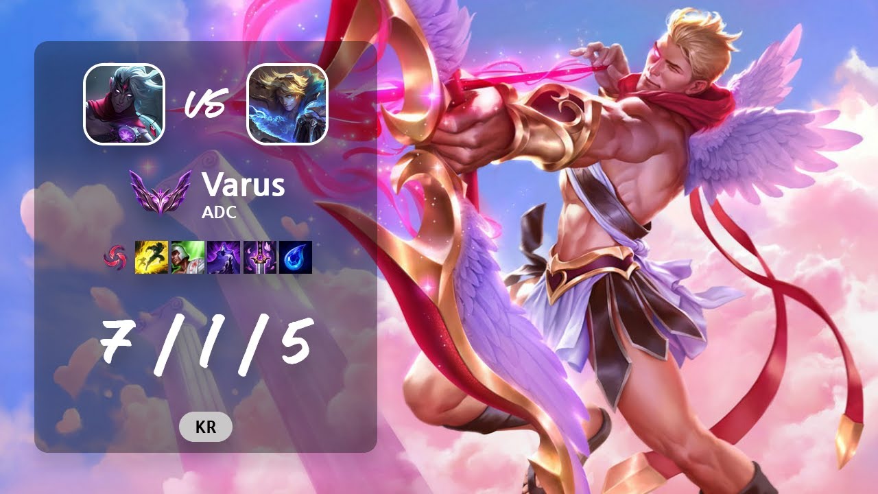 Varus ADC vs Ezreal - KR Master Patch 13.10