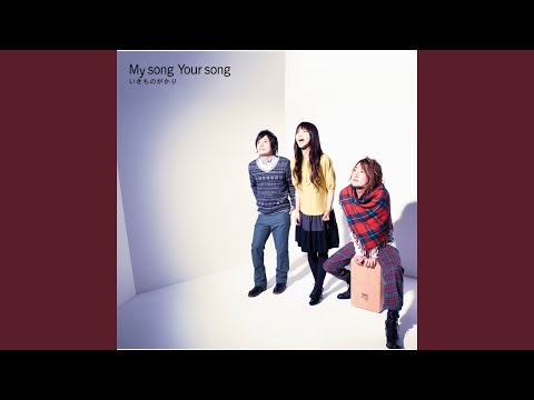 在 YouTube 上观看 Kaeritakunattayo