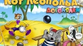 прохождение Кот Леопольд. Догонялкиl # 1 (Комментирует Евгений Atom ) прохождение Кот Леопольд. Догонялкиl # 1 (Комментирует Евгений Atom )